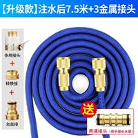 Модернизированная 7,5 -метровая телескопическая труба [2,5 метра до впрыска воды] +3 металлический разъем+двухэтажные разъемы