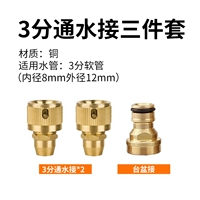 2 3 точки соединения воды+соединение медного бассейна