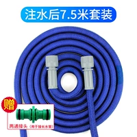 Обычная 7,5 -метровая телескопическая труба [2,5 метра до впрыска воды]+Отправить два пассажира