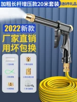 Металлический шлем, комплект, 20м