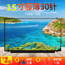 Lenovo G50-70 N50 B50-30 n50-45 Z50-80 Small new V2000 LCD screen display