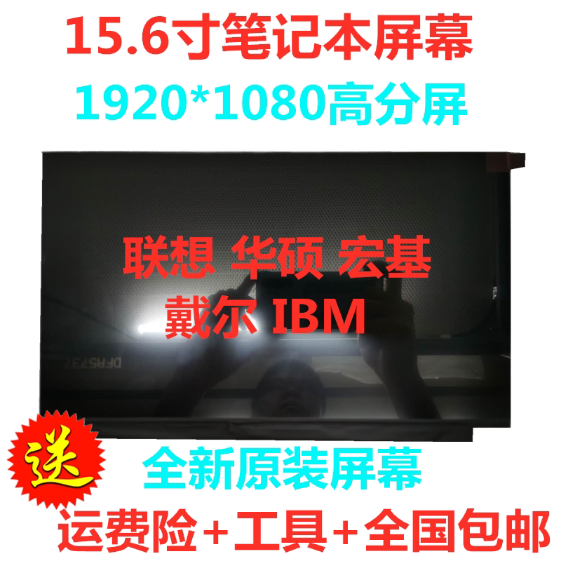 Lenovo G50-80 G50-45-30 Y50-70 P G50-70M N50-80 LCD screen high score screen