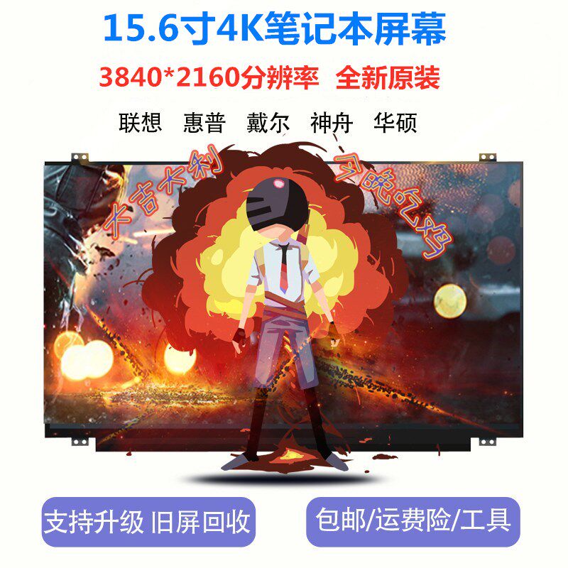 A550J W50J FX51J Songyao U5000 A501L Upgrade 1080p LCD display IPS