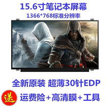 Acer ACER E1 E5 V3 V5-572G 552G 573G 571G 15 6 inch notebook LCD screen