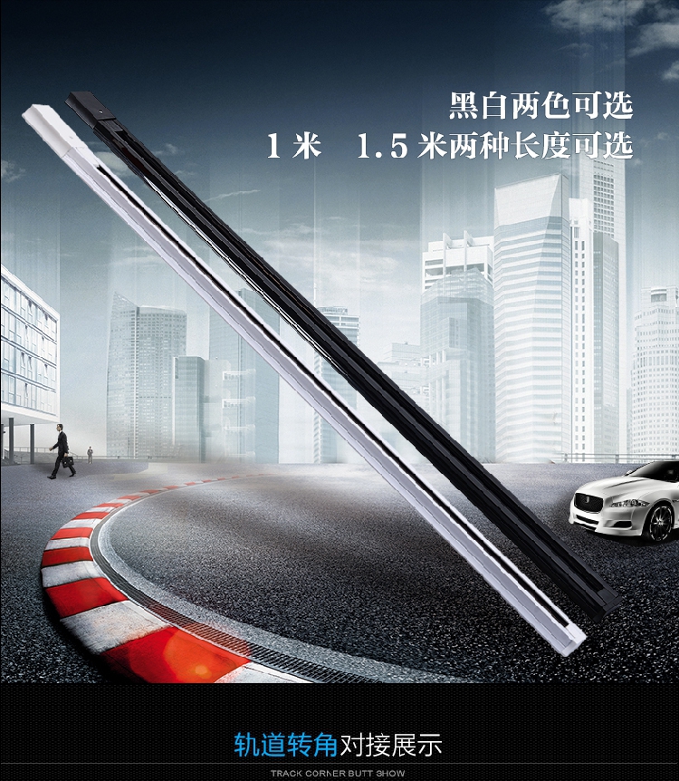 Lightbar Rail LightsClothing Shop Guide Rail Connector Slide Light Corner Accessories Background Wall Light