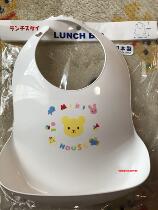 Special Japanese MIKIHOUSE and HB baby bar bib can be adjusted in 4 stages