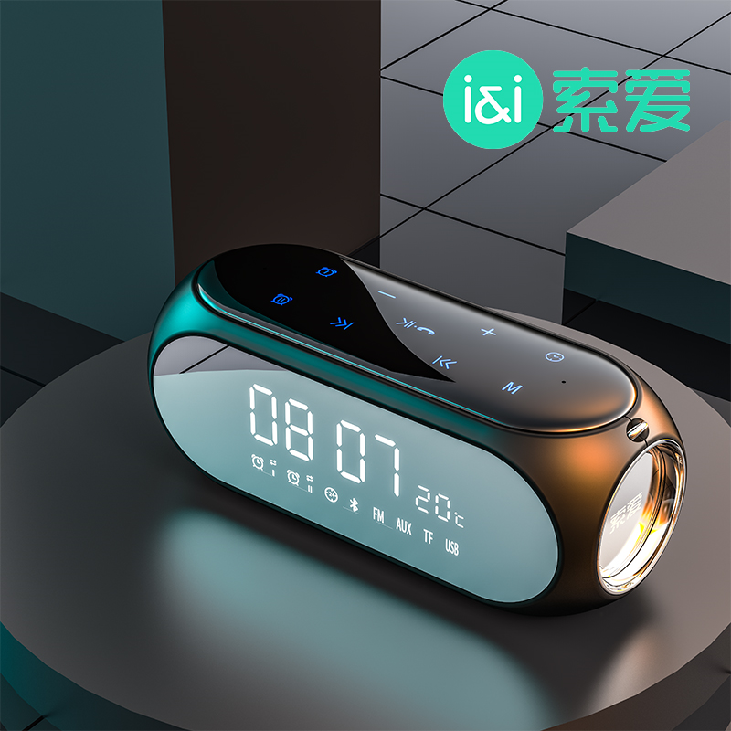 (SF)Soai S69 new Bluetooth speaker small audio shop dedicated home outdoor portable mini large volume small 3d surround super subwoofer Car high power