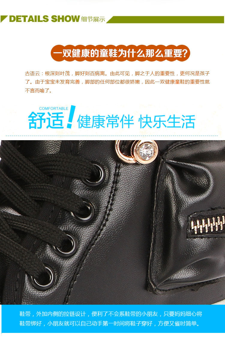 Chaussures enfants pour printemps - semelle caoutchouc - Ref 1038960 Image 17