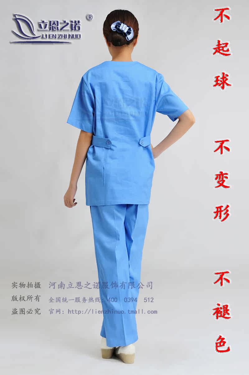 Tenue infirmière - Ref 1858646 Image 11