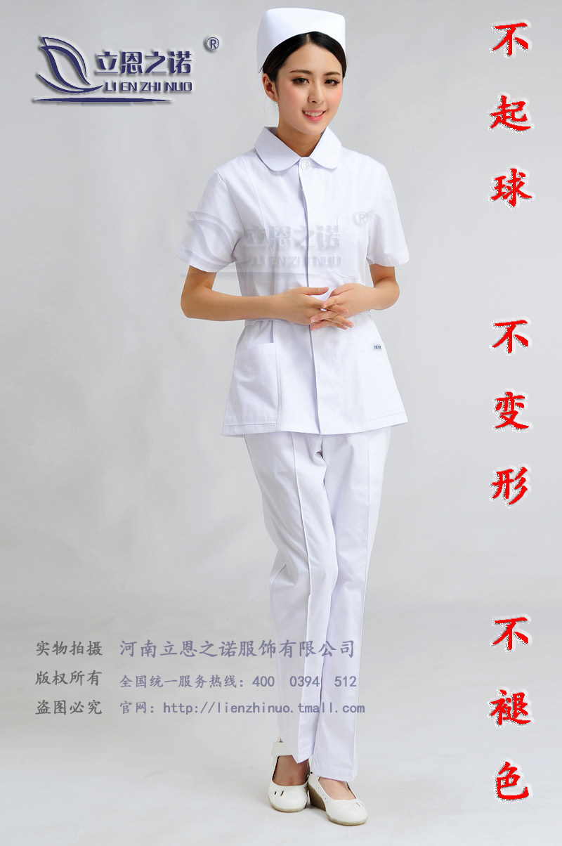 Uniforme infirmière - Ref 1860618 Image 17