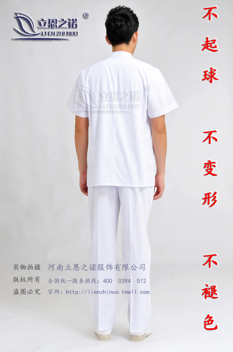 Uniforme infirmière - Ref 1857427 Image 13