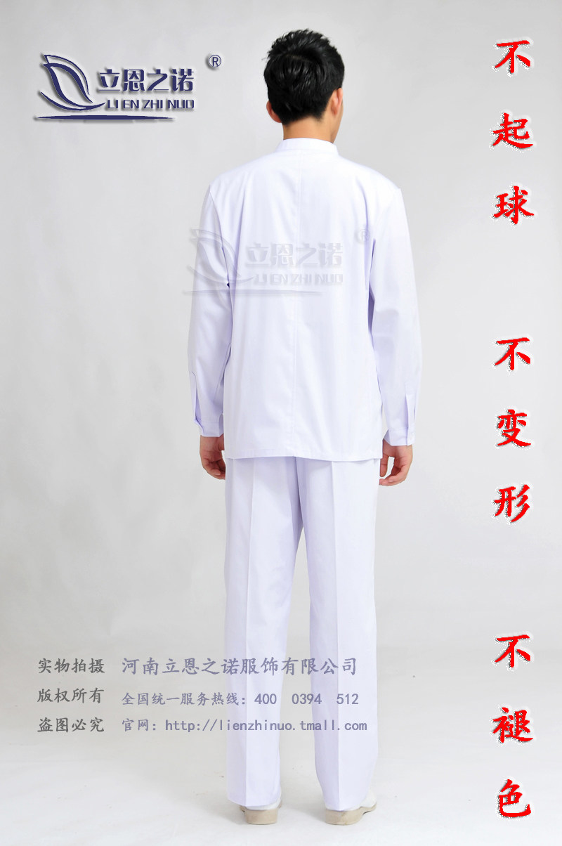 Tenue infirmière - Ref 1862792 Image 13