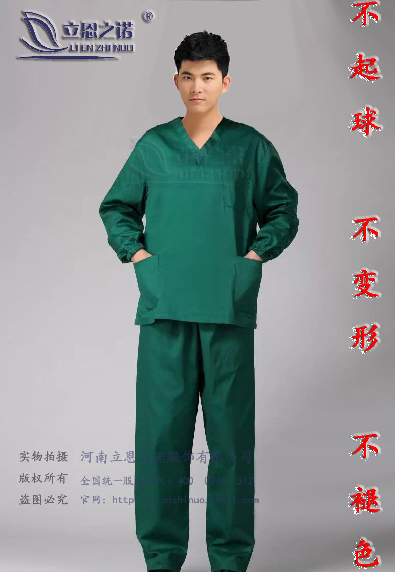 Uniforme infirmière - Ref 1859328 Image 20