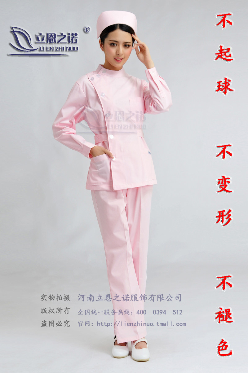 Tenue infirmière - Ref 1862792 Image 11