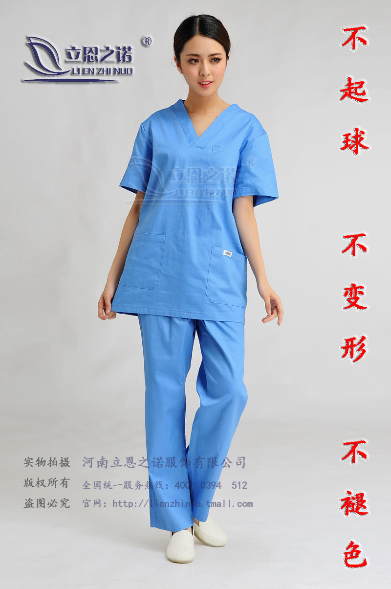 Uniforme infirmière - Ref 1855950 Image 25