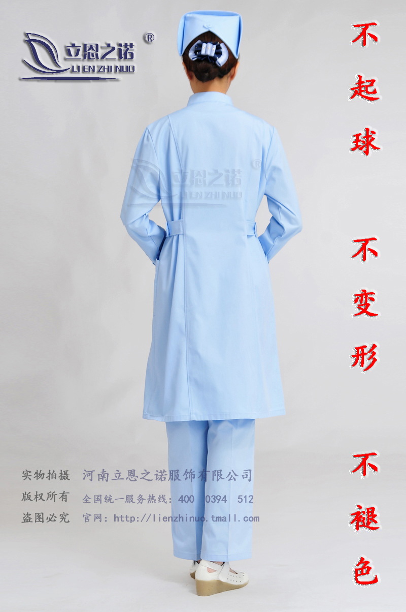 Tenue infirmière - Ref 1856889 Image 9