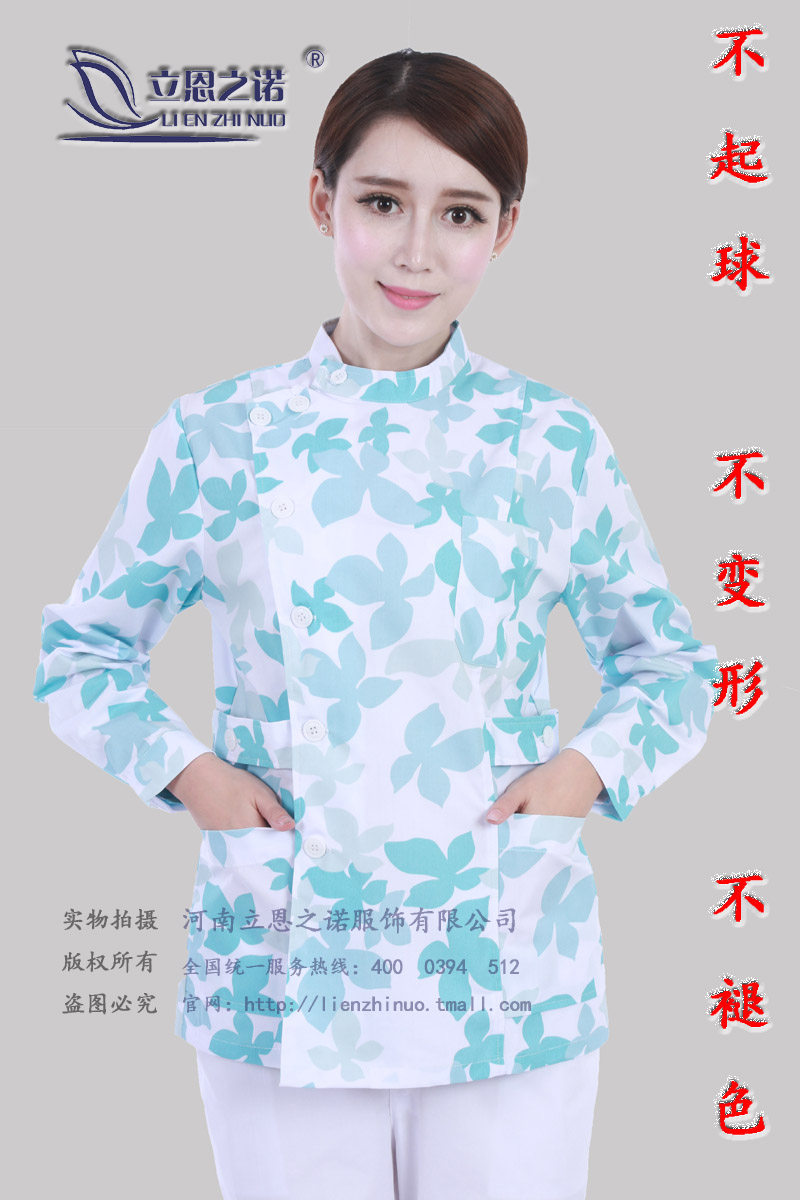 Tenue infirmière - Ref 1862792 Image 18