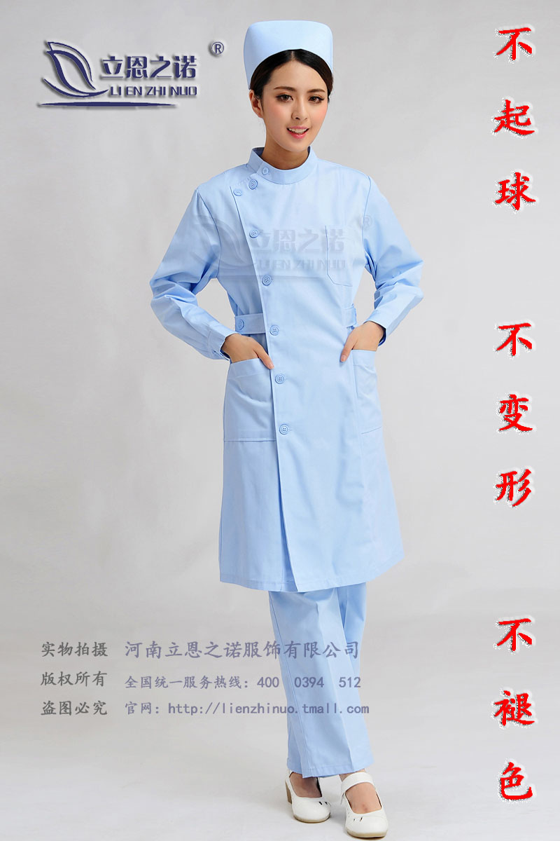 Tenue infirmière - Ref 1856889 Image 8