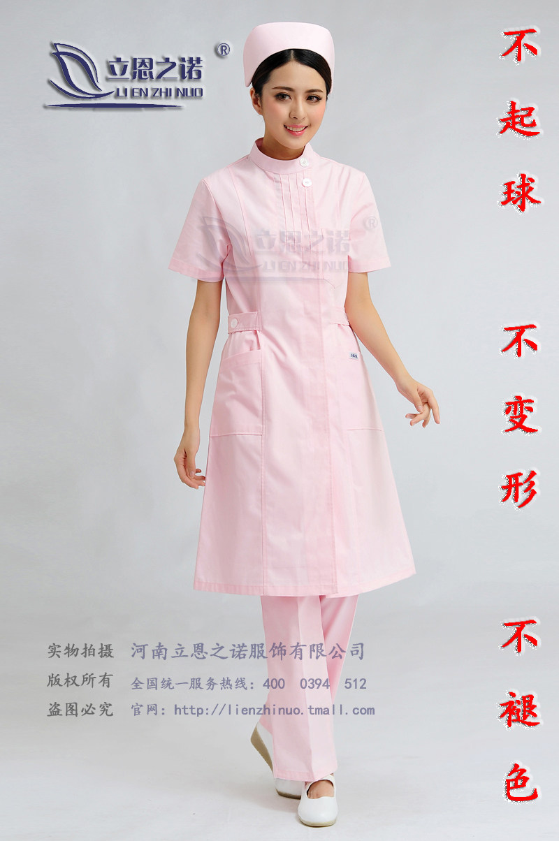 Tenue infirmière - Ref 1858636 Image 17