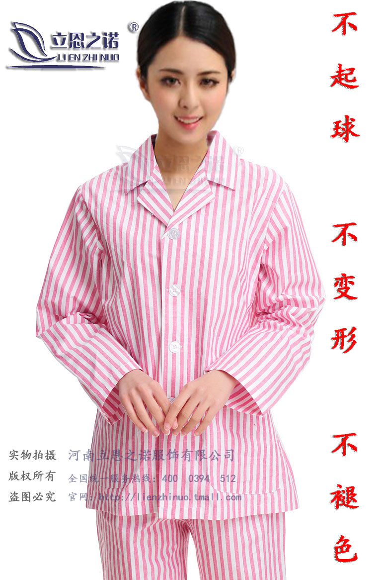 Tenue infirmière - Ref 1857191 Image 14