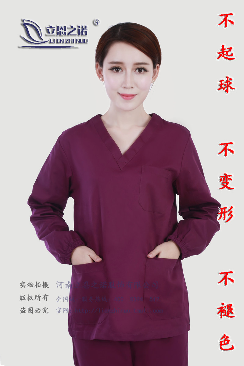 Uniforme infirmière - Ref 1859328 Image 13