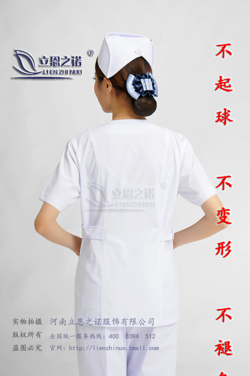Uniforme infirmière - Ref 1860502 Image 8