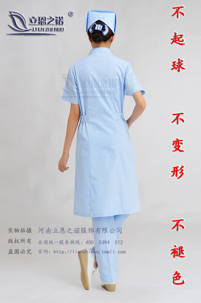 Tenue infirmière - Ref 1865519 Image 24
