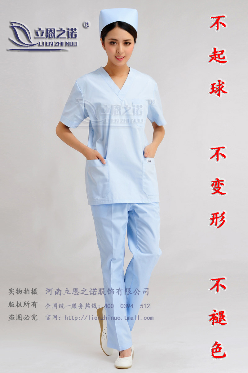 Uniforme infirmière - Ref 1855950 Image 12