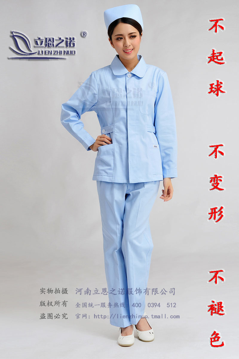 Uniforme infirmière - Ref 1860618 Image 10