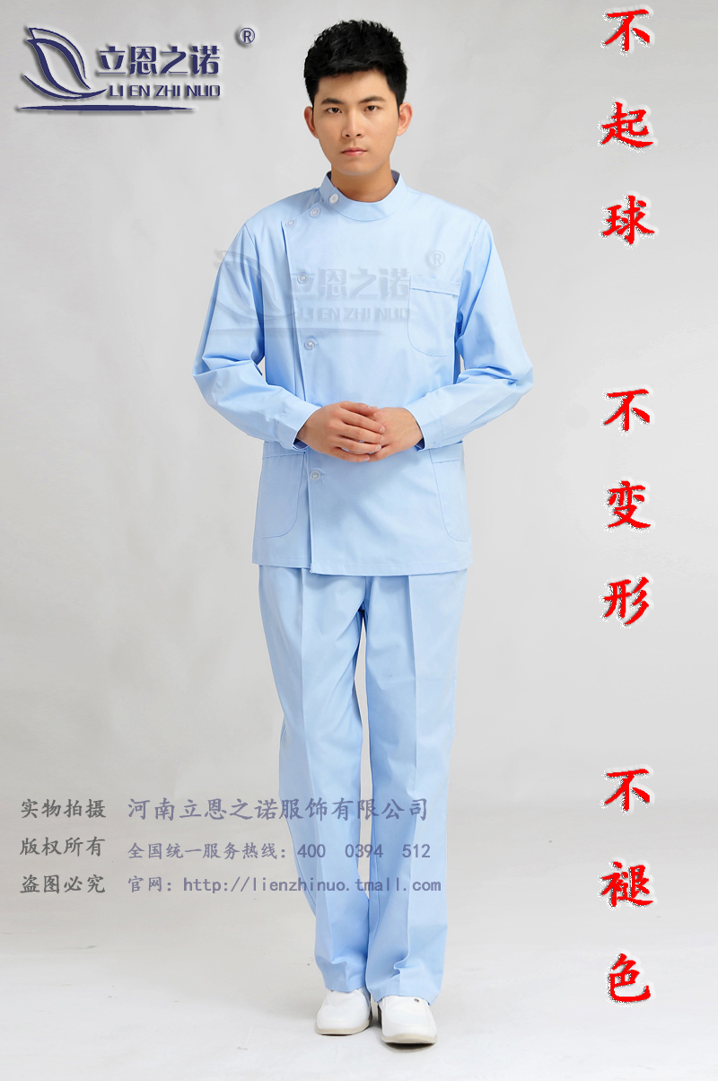 Liennono Nurse Conserved Two Style Suits Winter Dress Long Sleeve Guide Doctor Wear Cosmetic Dentistry Oral Hospital Work Clothes