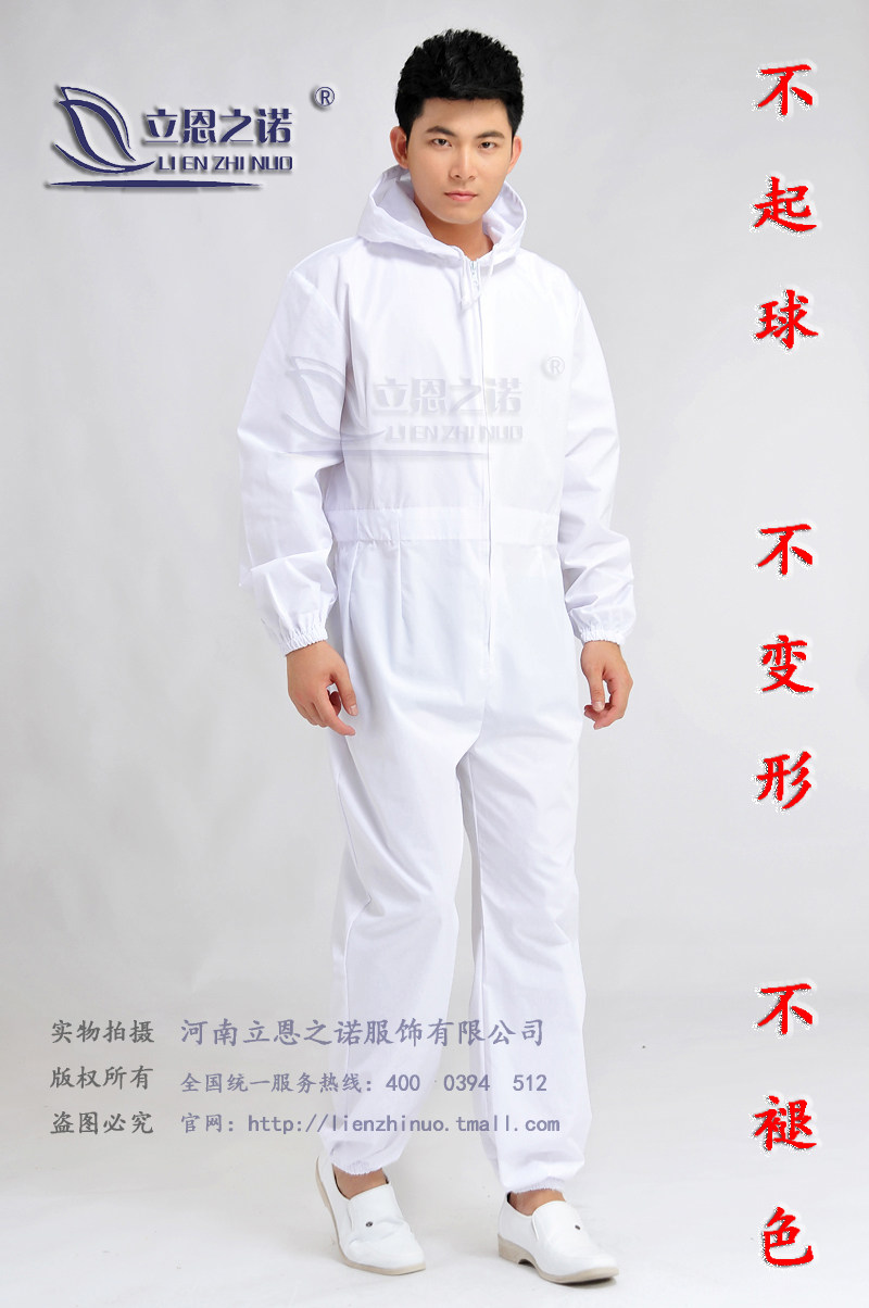 Uniforme infirmière - Ref 1856505 Image 7