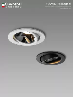 Spotlight LED ceiling light Embedded living room household anti-glare cob adjustable angle without main light downlight 75mm