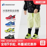 Детская амортизирующая спортивная обувь, туфли подходит для мужчин и женщин, баскетбольная обувь, 3-14 лет