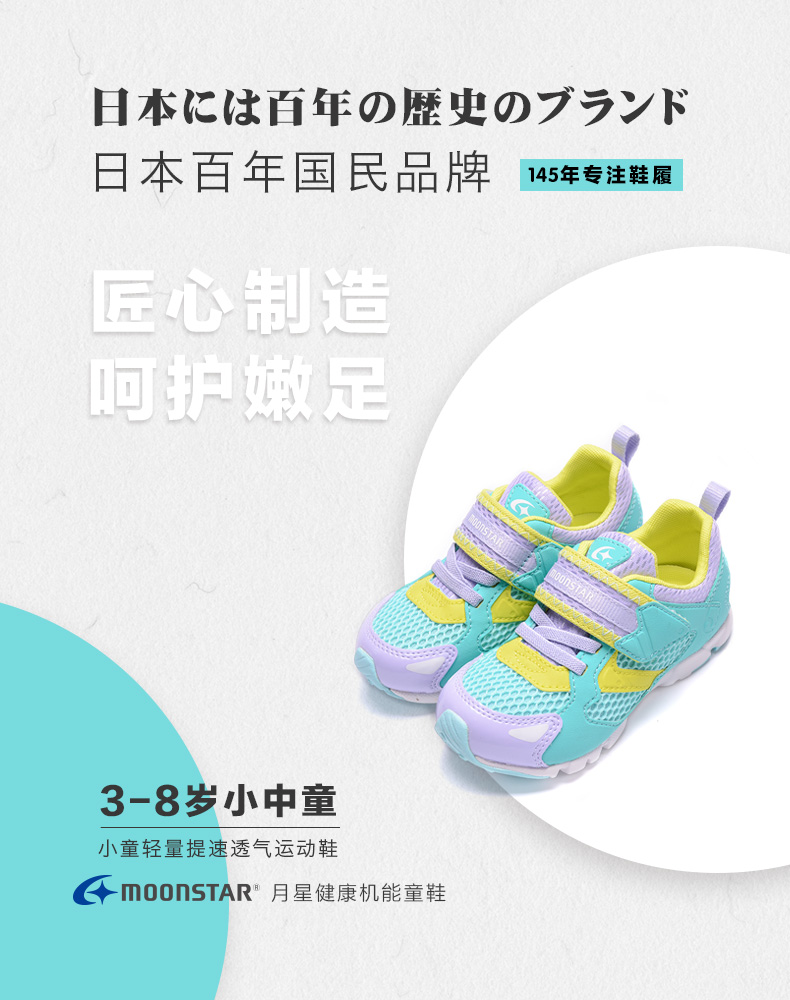 xe thăng bằng rẻ Mặt trăng sao cho bé trai và bé gái mùa xuân và mùa hè giày thể thao tốc độ hấp thụ sốc chạy giày thể thao - Smart Scooter 	xe thăng bằng hà nội