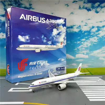 Phoenix * 11015 China International Aviation A350-900 B- 6688 1:400