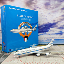 Seconds kill JC Wings LH4227 Kuwaiti government plane B747-8 (BBJ) 9K-GAA 1:400
