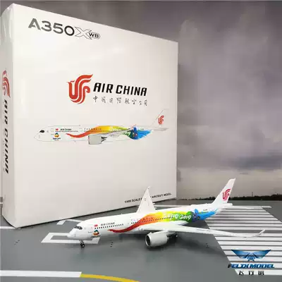 Spike XX4058 A Air China A350-900 B- 1083 1:400 Beijing Expo
