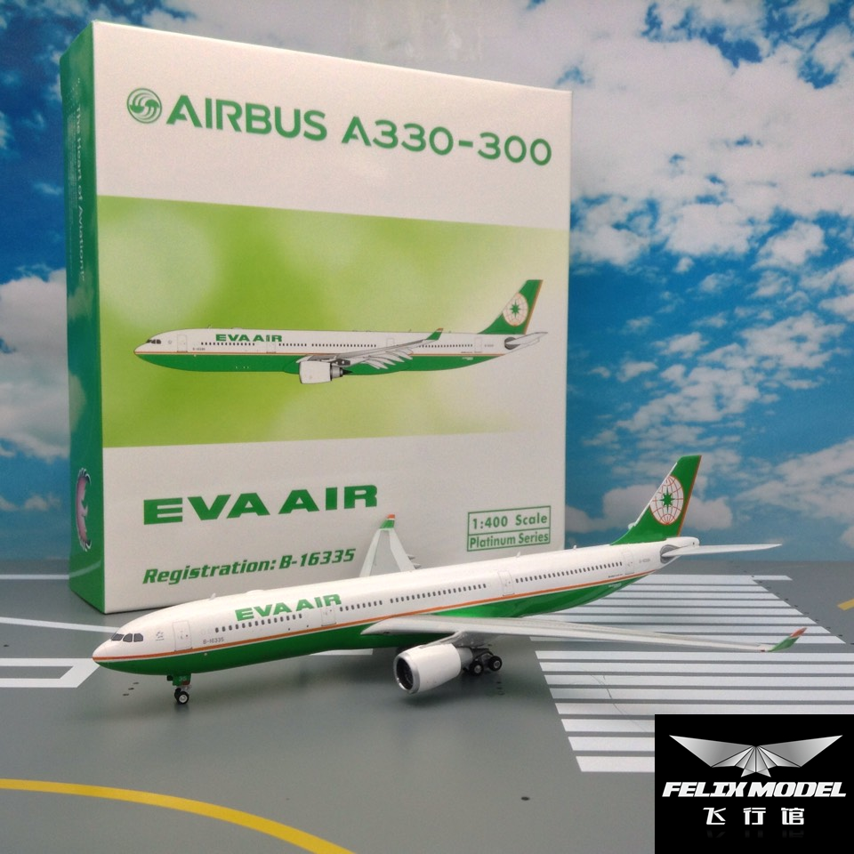 The Jedi Phoenix PH11272 Taiwan Changrong Aviation EVA A330-300 B-16335 1:400