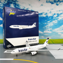 GeminiJets GJIRA1652 IRAN Air IRAN A330-200 EP-IJA 1:400