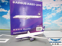Spot Phoenix PH11292 1:400 China Western Airlines A320 B-8102
