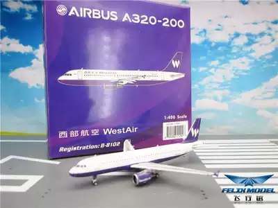 Spot Phoenix PH11292 1:400 West China Airlines A320 B-8102