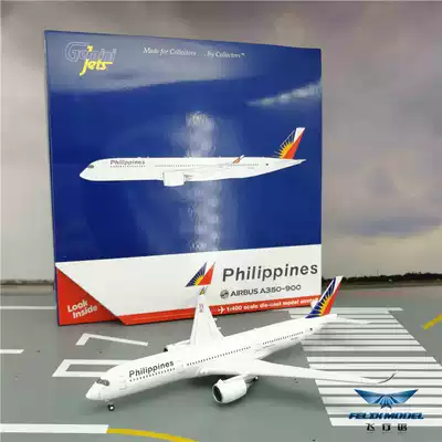 New GeminiJets GJPAL1753 Philippine Airlines A350-900 RP-C3501 1:400