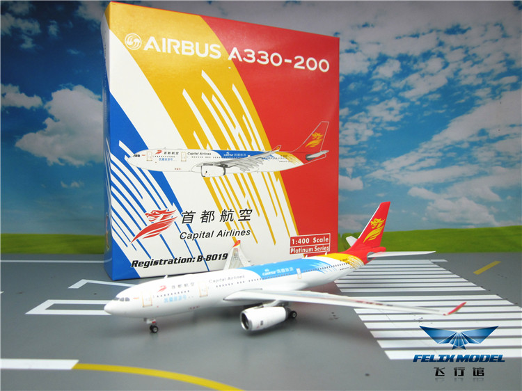 Seconds kill Phoenix 11309 1:400 Capital Airlines A330-200 B-8019 Caesar Tourism