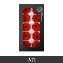 (Domestic roses 3-4 full box of 10 sets) Yongshenghua diy material package domestic A- grade roses