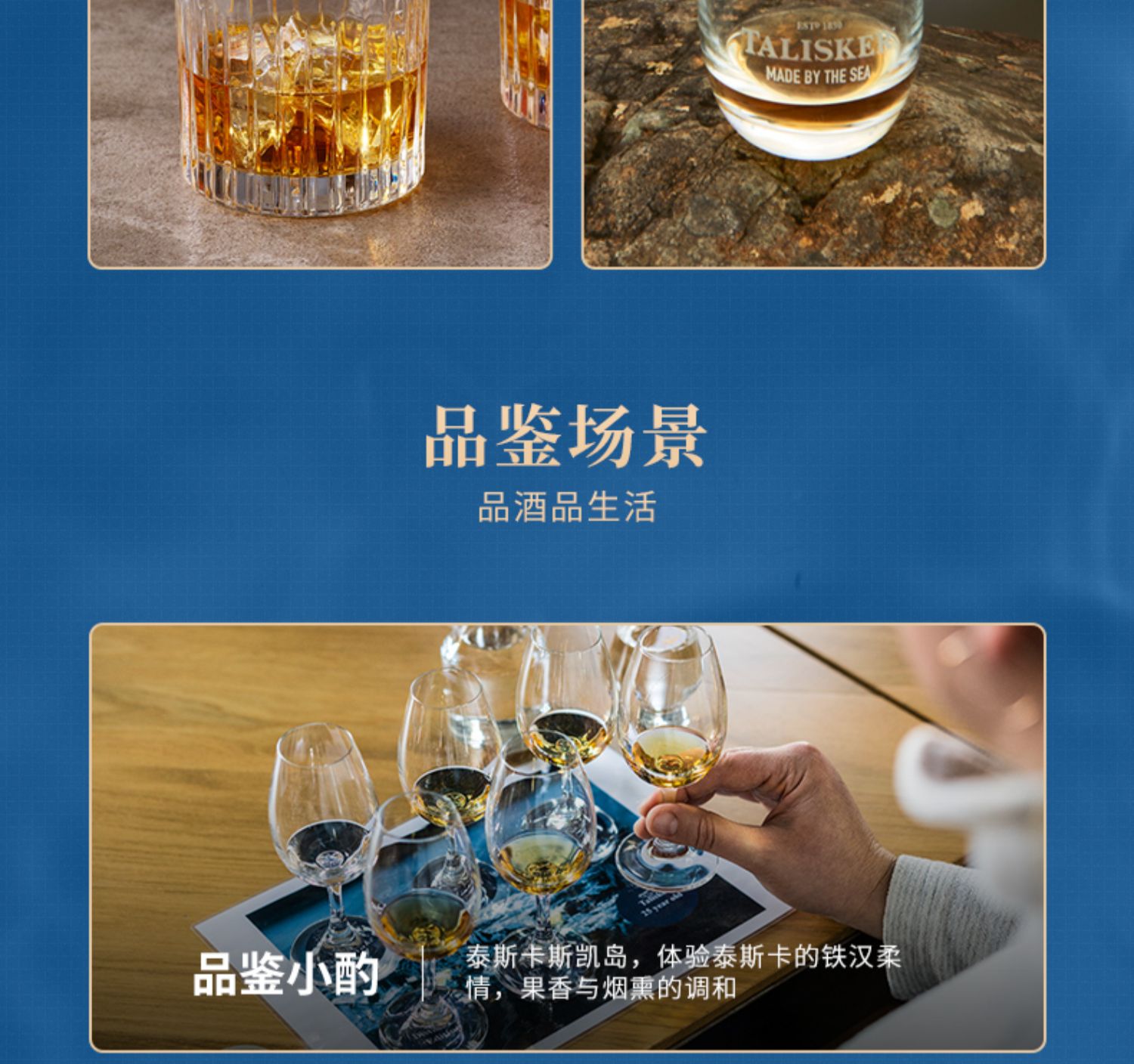 帝亚吉欧Talisker泰斯卡Skye700ml