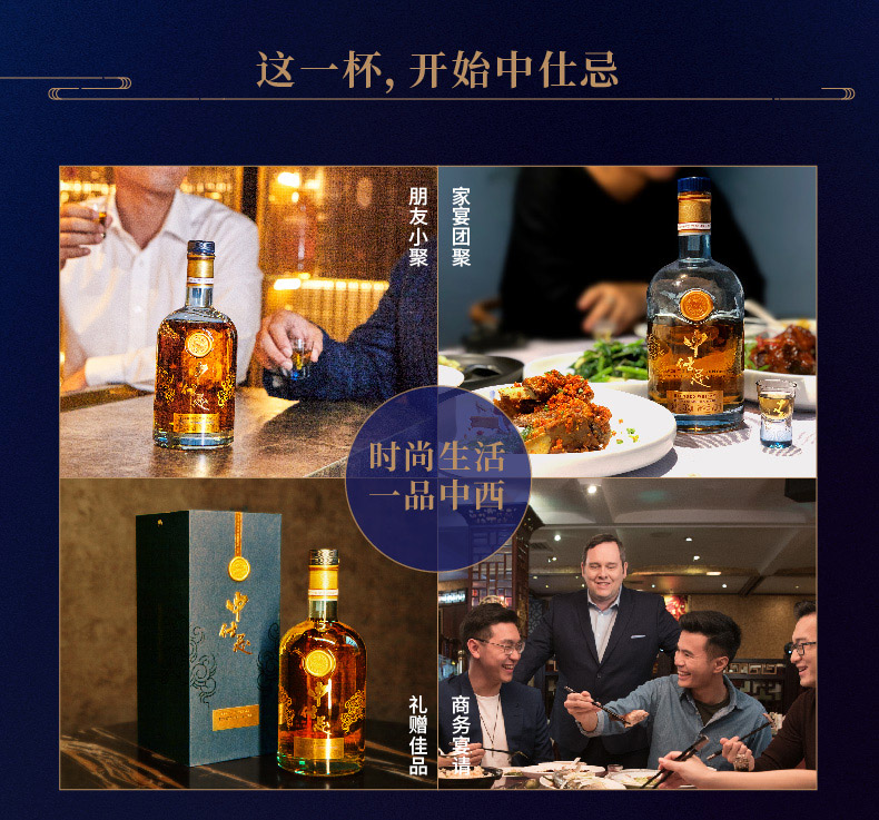 最适合国人口味的威士忌 中仕忌 棉柔调配威士忌 700ml 图6