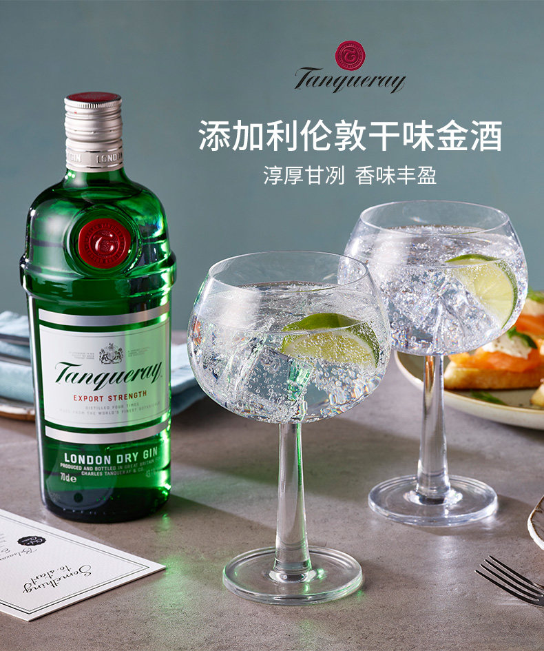 英国原产 添加利 伦敦干味金酒 杜松子酒 750ml 图1