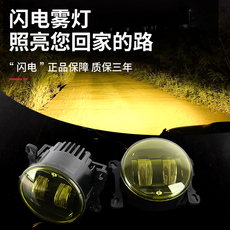 Противотуманные фары 适用于牧马人jk/jl雾灯07-22款原车前杠十周年改装黄金眼雾灯配件