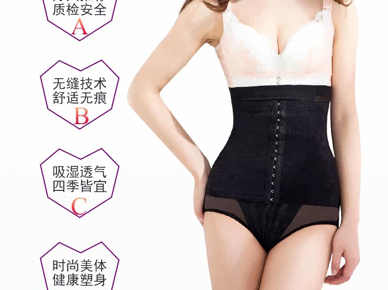 body amincissant sexy en nylon - Ref 670612 Image 10