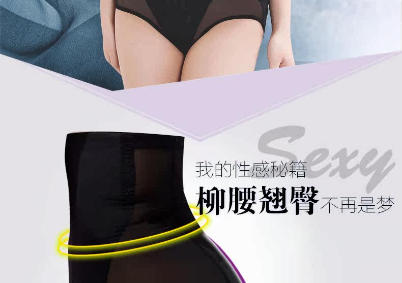 body amincissant sexy en nylon - Ref 670612 Image 8